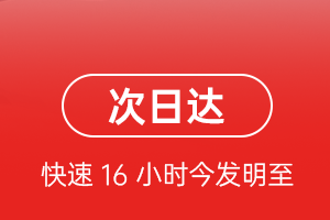 北京空运公司航空货运 航空货运
