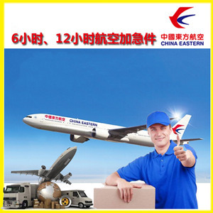 北京空运公司公司谈空运的四大作用是什么